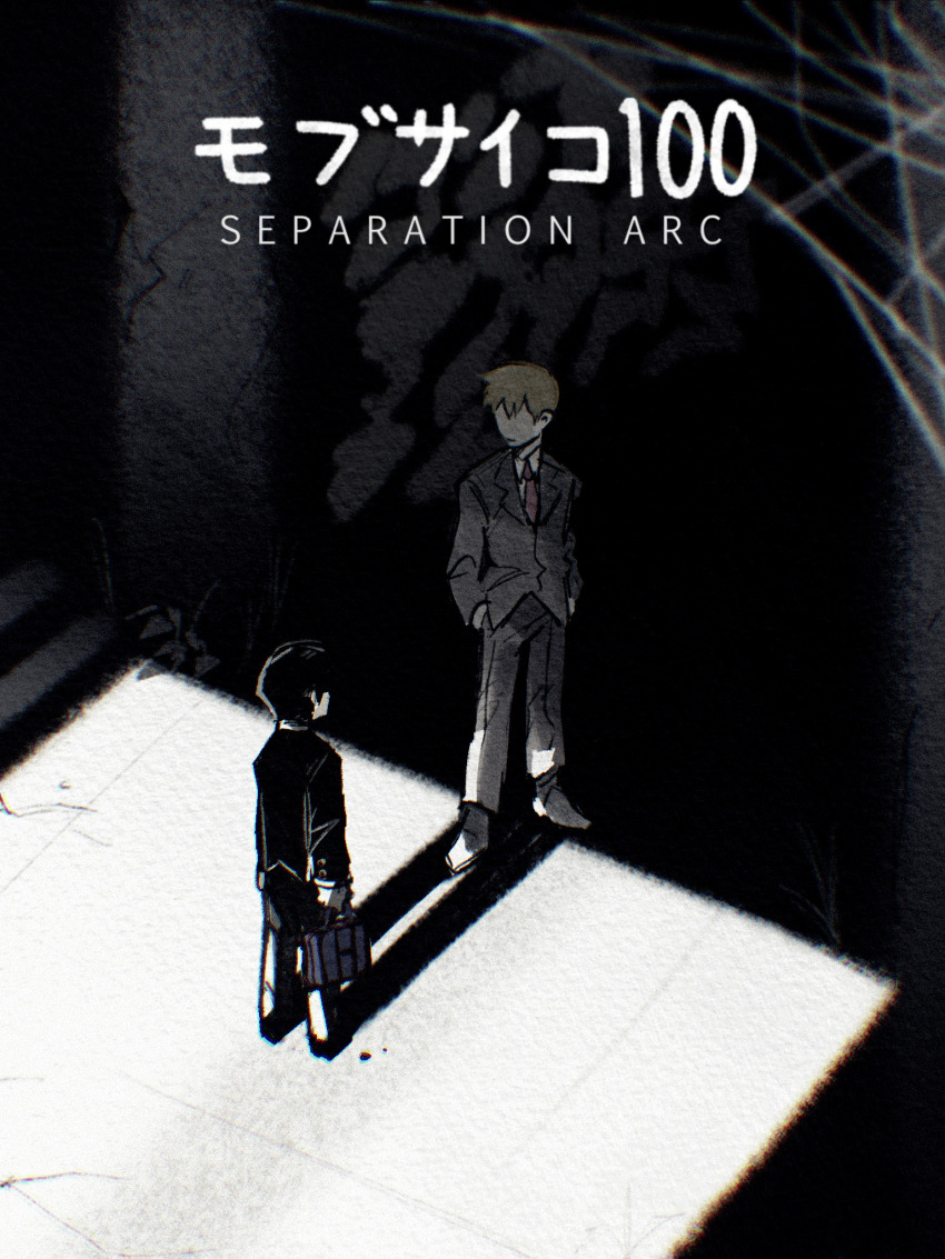 Kageyama Shigeo Rule 34 Image