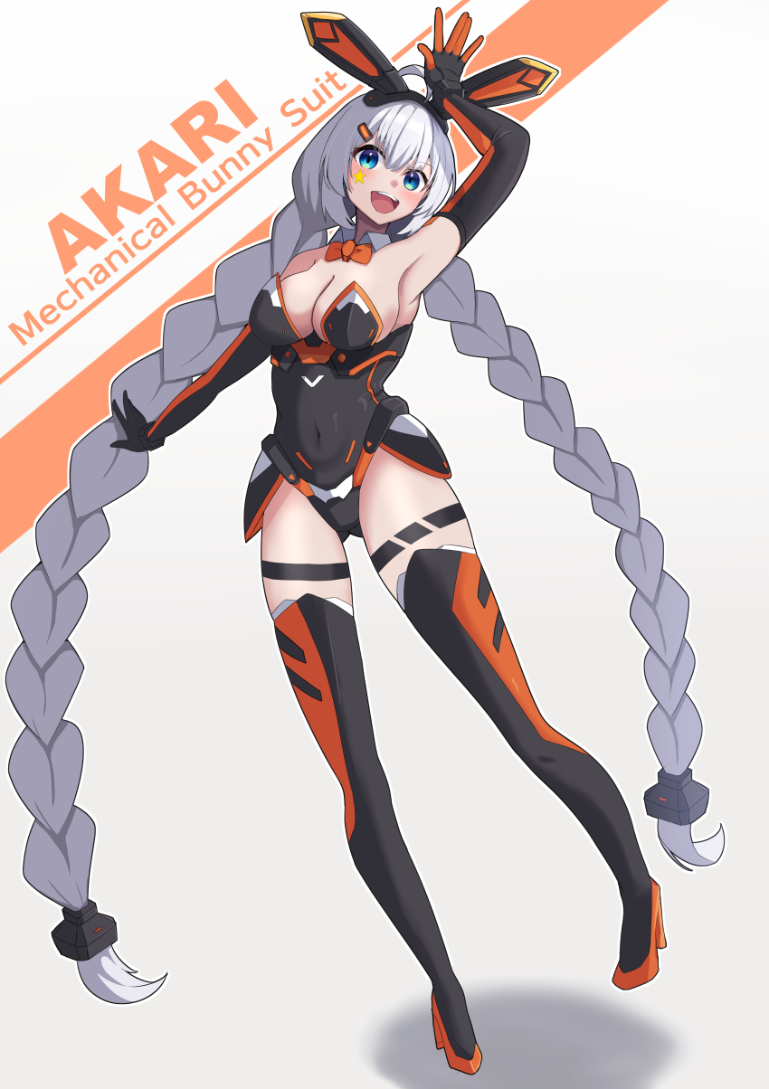 Kizuna Akari (Voiceroid) Rule 34 Image