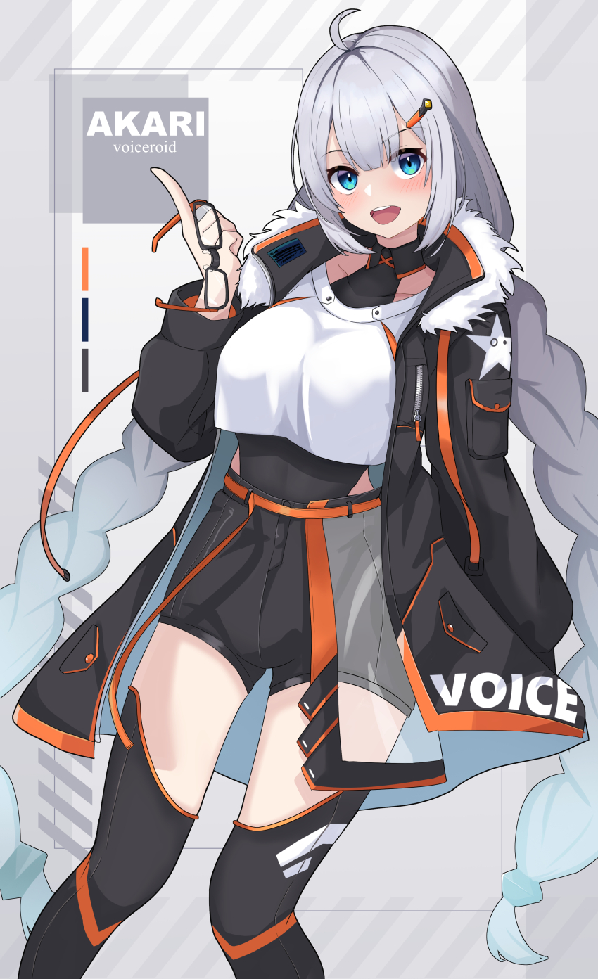 Kizuna Akari (Voiceroid) Rule 34 Image