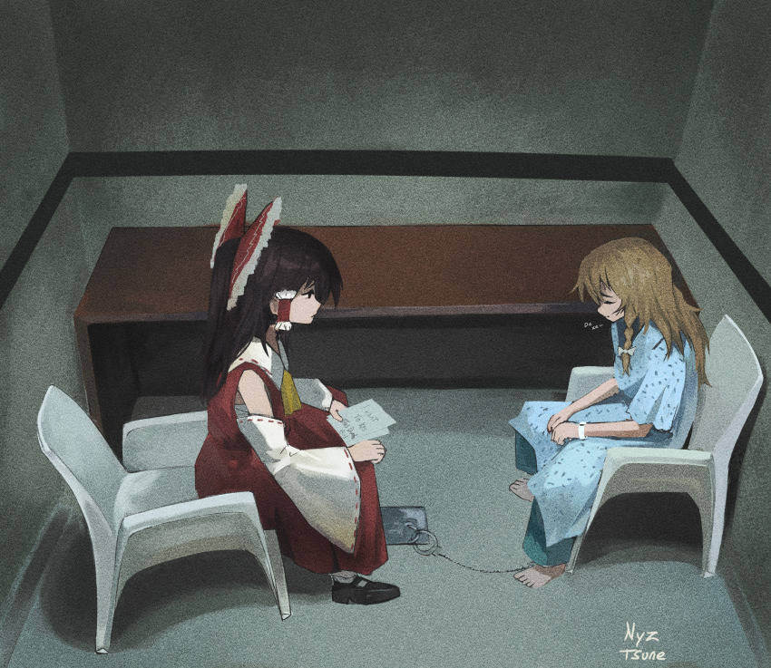 Hakurei Reimu (Touhou) Rule 34 Image