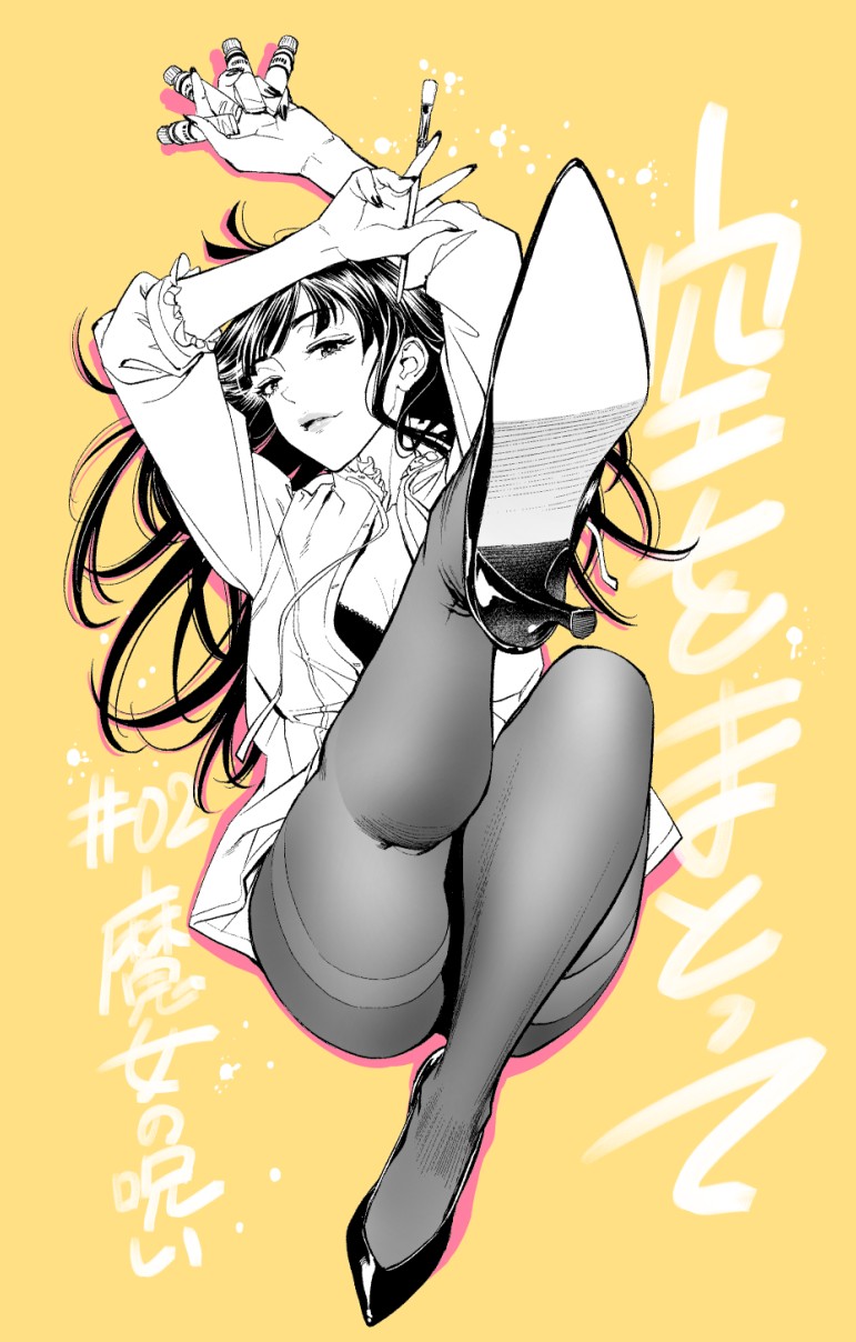 Arms Up Rule 34 Image