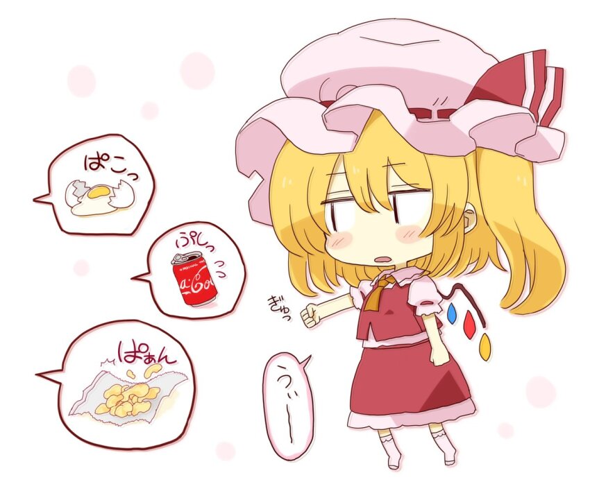 Flandre Scarlet (Coca-Cola) Rule 34 Image