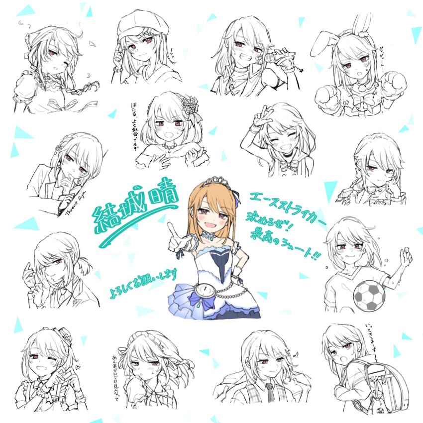 Yuuki Haru (Idolmaster) Rule 34 Image