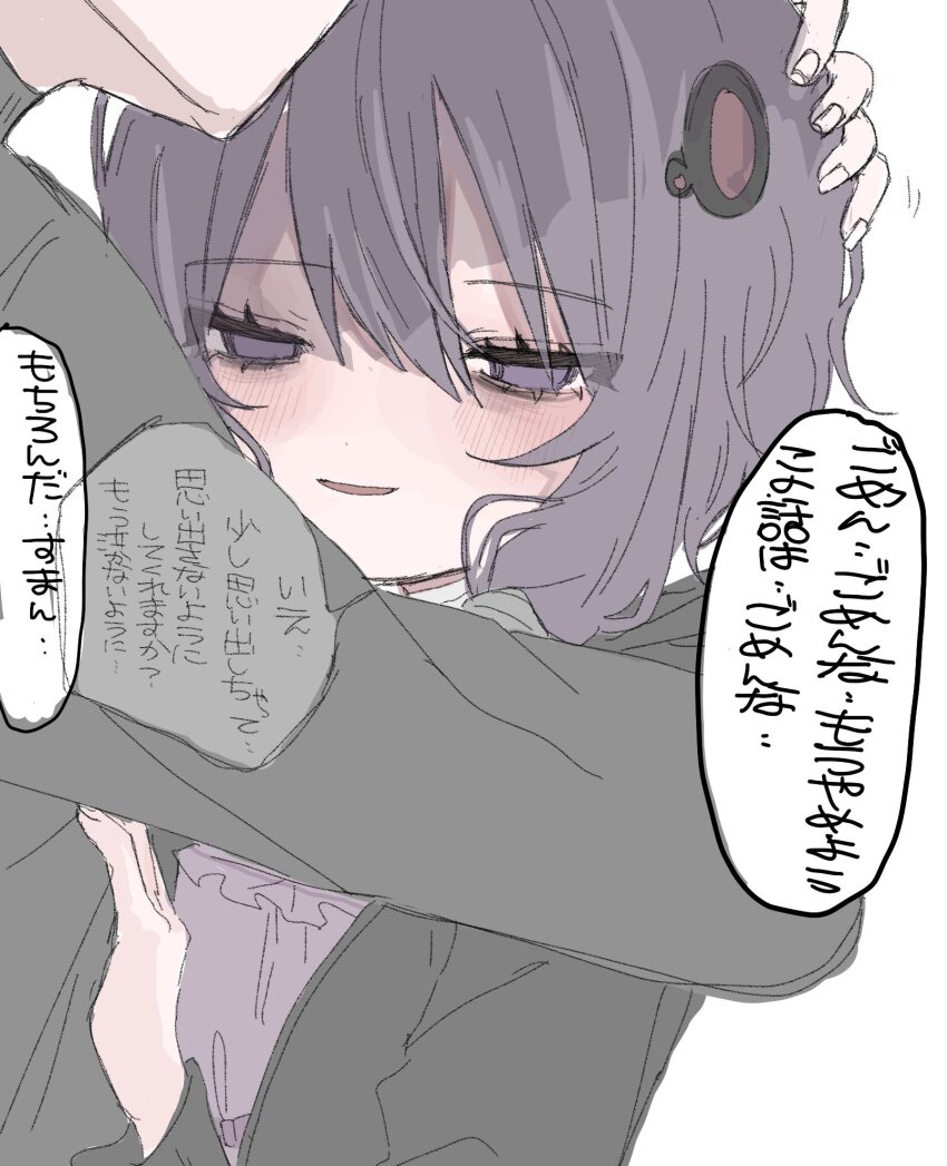 Yuzuki Yukari (Vocaloid) Rule 34 Image