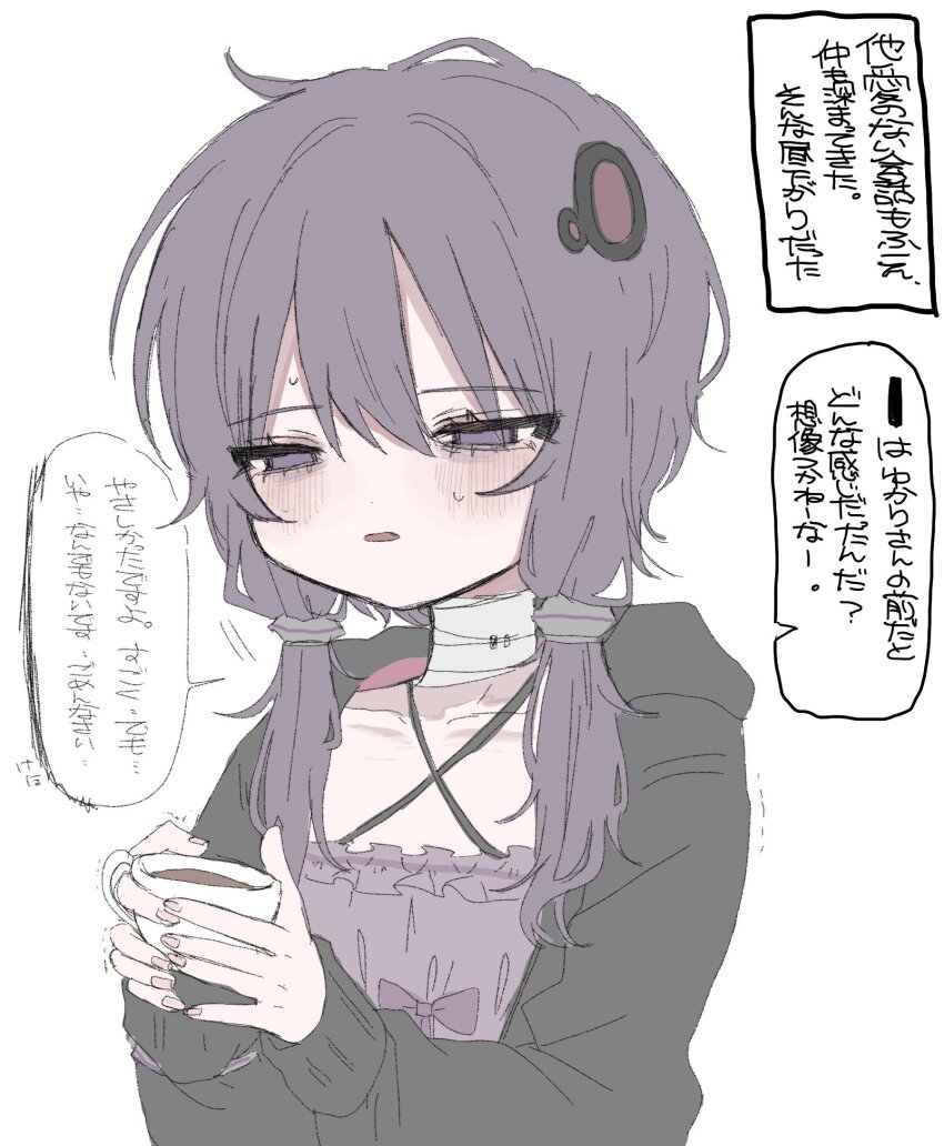 Yuzuki Yukari (Vocaloid) Rule 34 Image