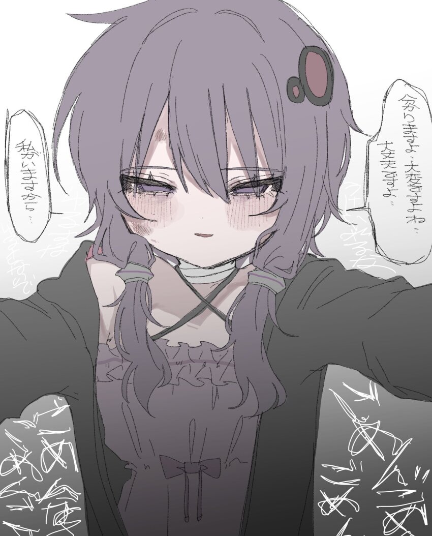 Yuzuki Yukari (Voiceroid) Rule 34 Image
