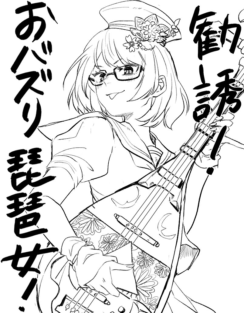 Tokyo Houkago Summoners Rule 34 Image