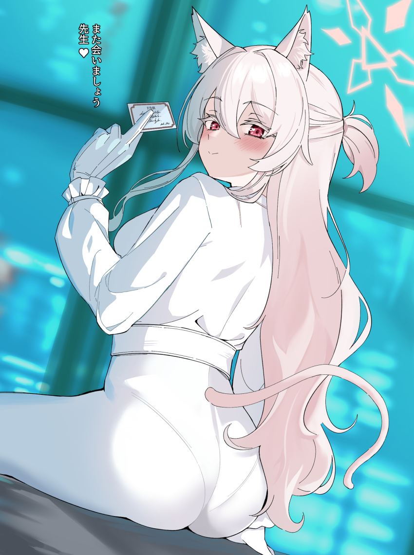 Akira (Blue Archive) Rule 34 Image