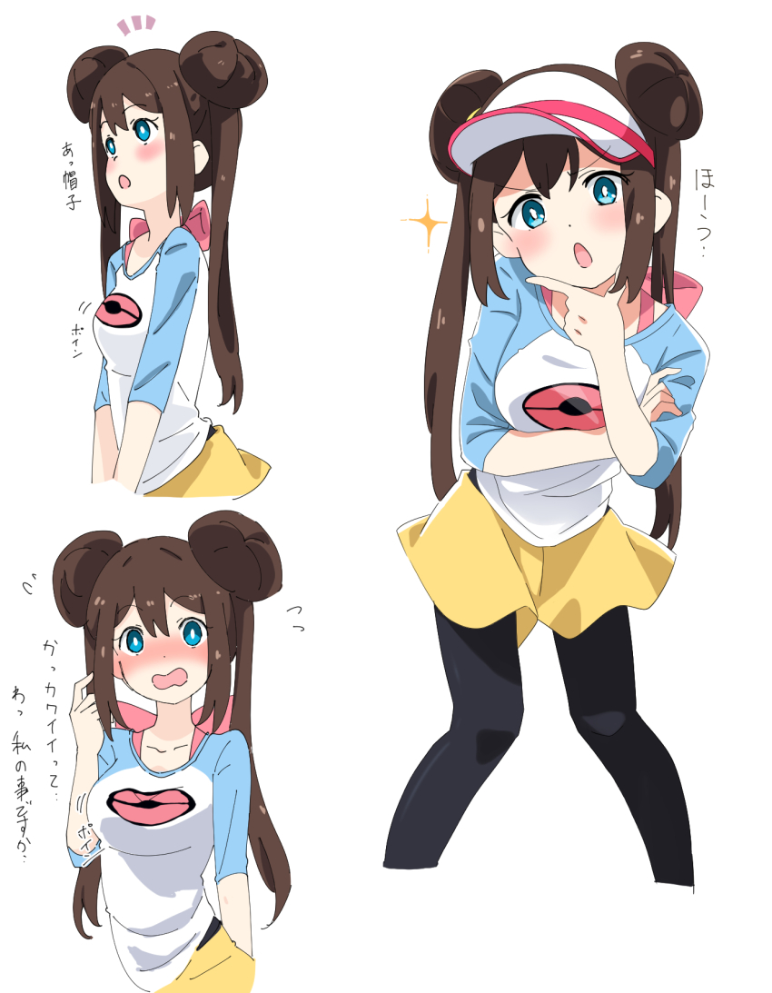 Rosa (Pokemon) Rule 34 Image