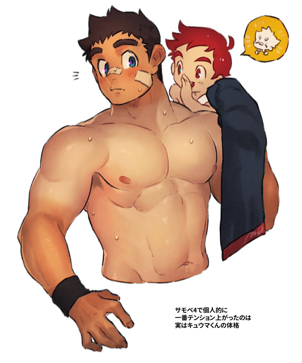 Tokyo Houkago Summoners Rule 34 Image