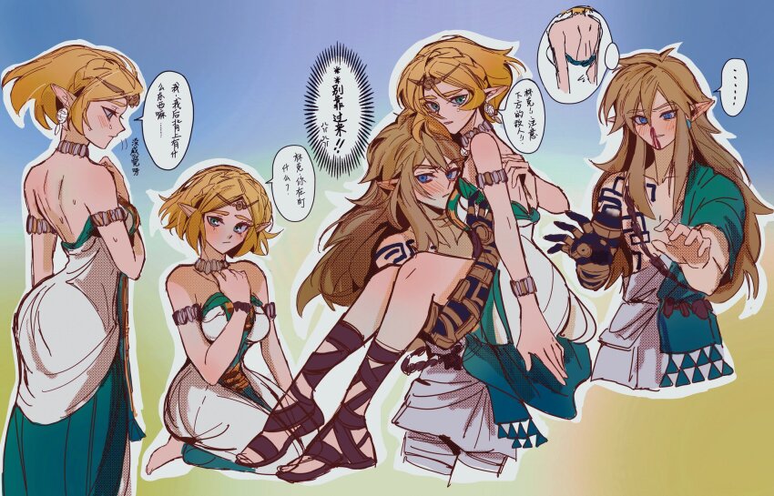 Link (Nintendo) Rule 34 Image