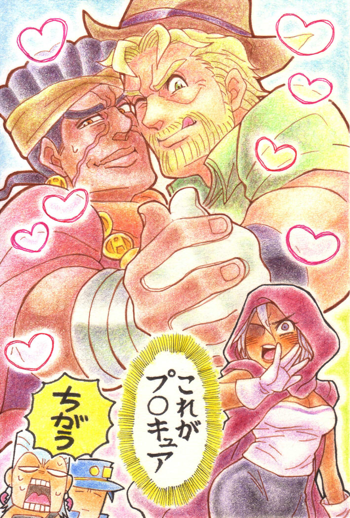 Jean Pierre Polnareff (Jojo No Kimyou Na Bouken) Rule 34 Image
