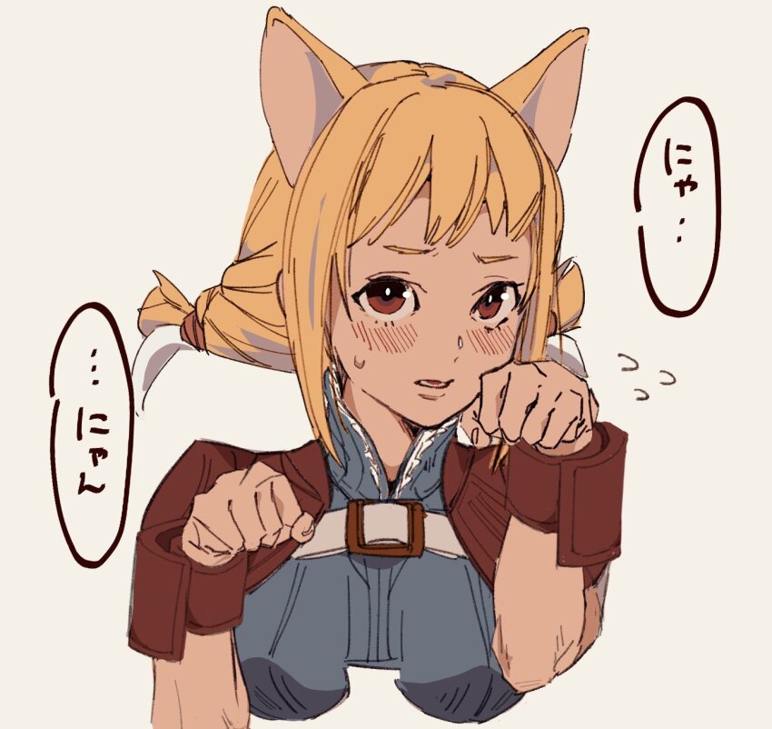Penelo (Final Fantasy) Rule 34 Image