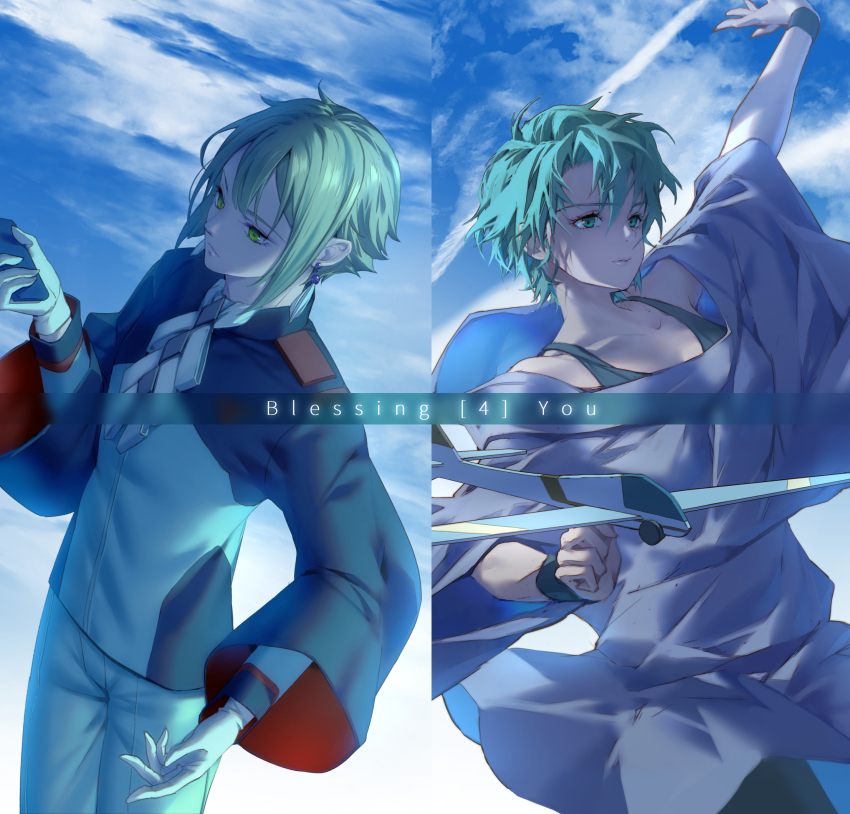Four Murasame (Elan Ceres) Rule 34 Image