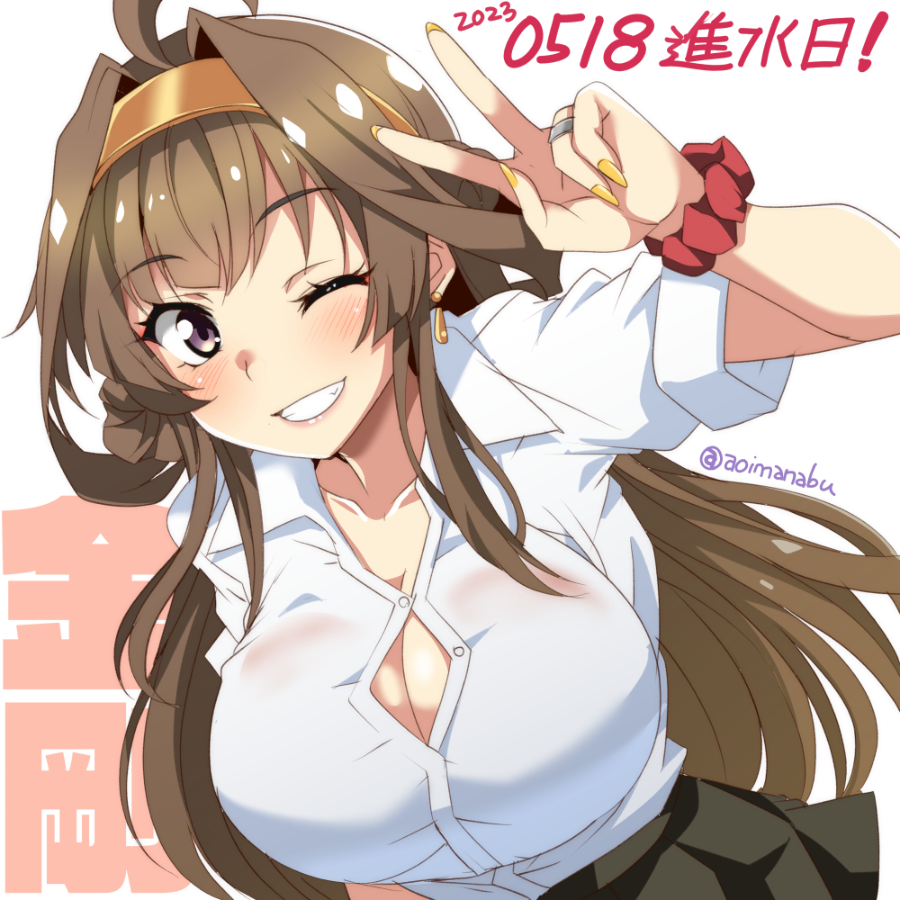 Kongou (Kancolle) Rule 34 Image
