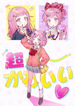 Kamiyama High School Uniform (Project Sekai) Rule 34 Image