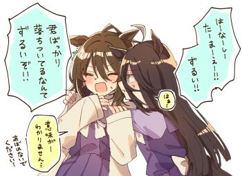 Agnes Tachyon (Umamusume) Rule 34 Image