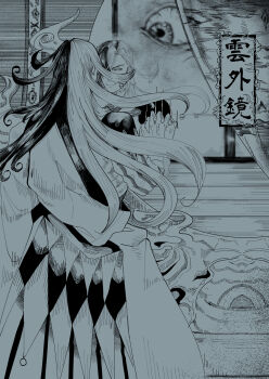 Ashiya Douman (Fate) Rule 34 Image