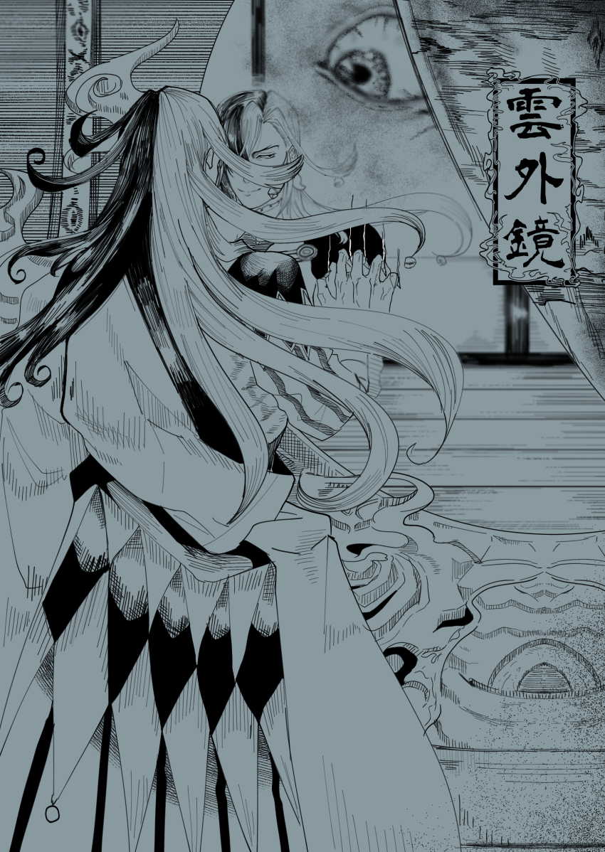 Ashiya Douman (Fate) Rule 34 Image