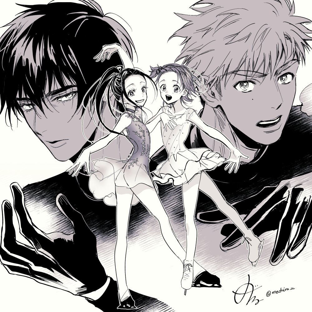 Akeuraji Tsukasa Rule 34 Image