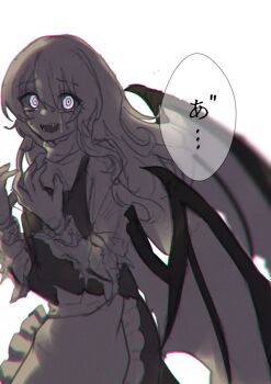 Apron Rule 34 Image