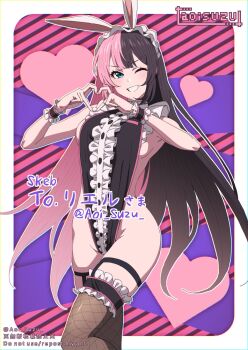 Animal Ears Rule 34 Image