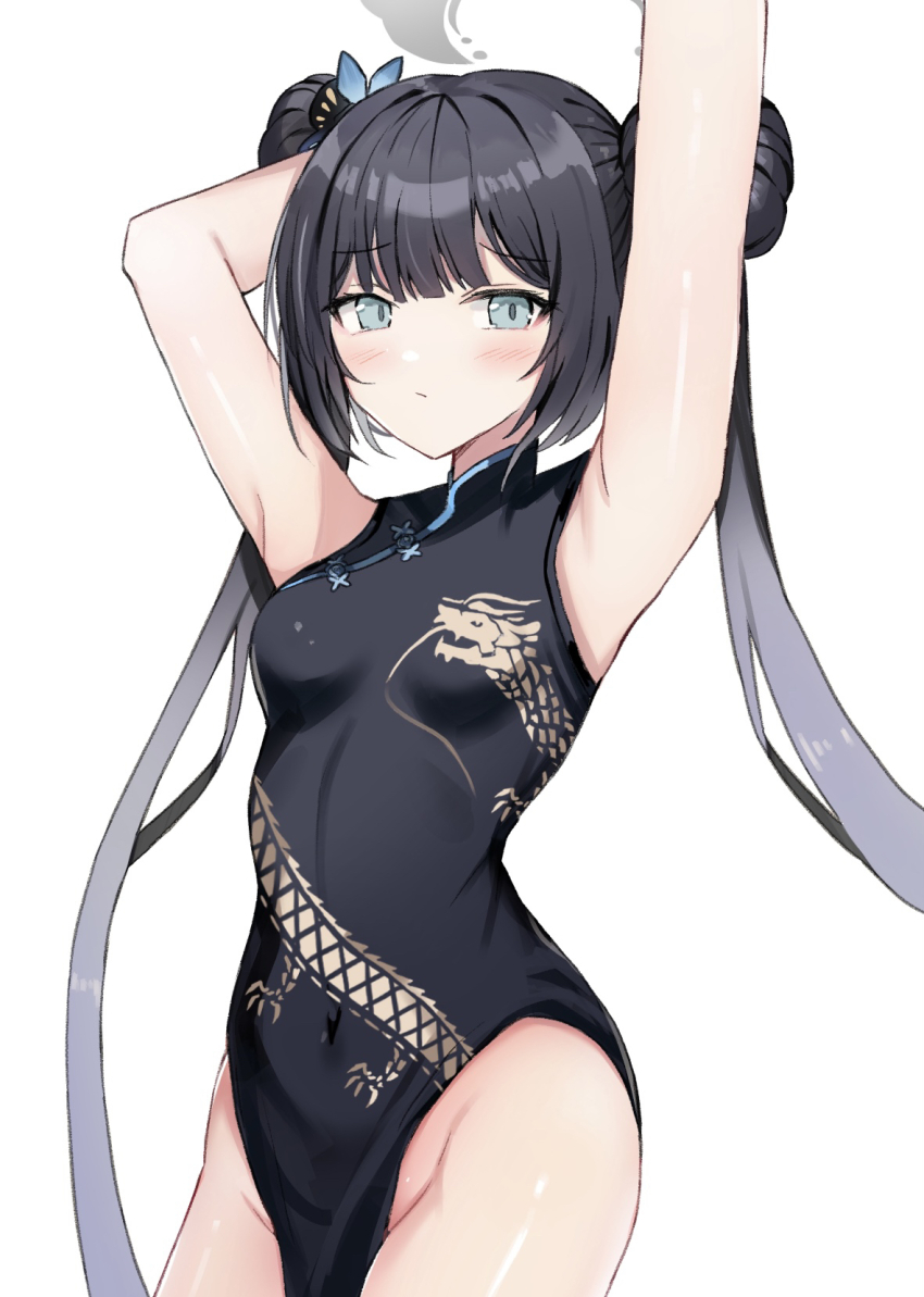 Kisaki (Blue Archive) Rule 34 Image