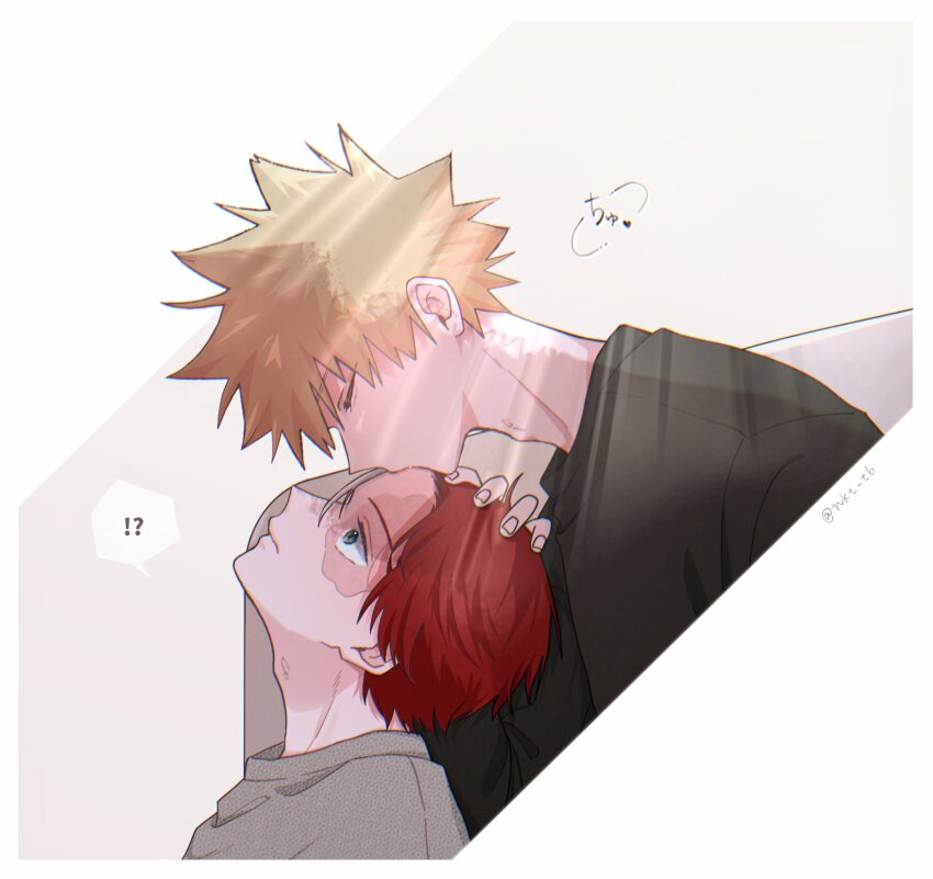 Bakugou Katsuki (Boku No Hero Academia) Rule 34 Image