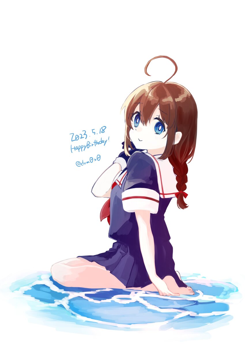 Shigure (Kancolle) Rule 34 Image