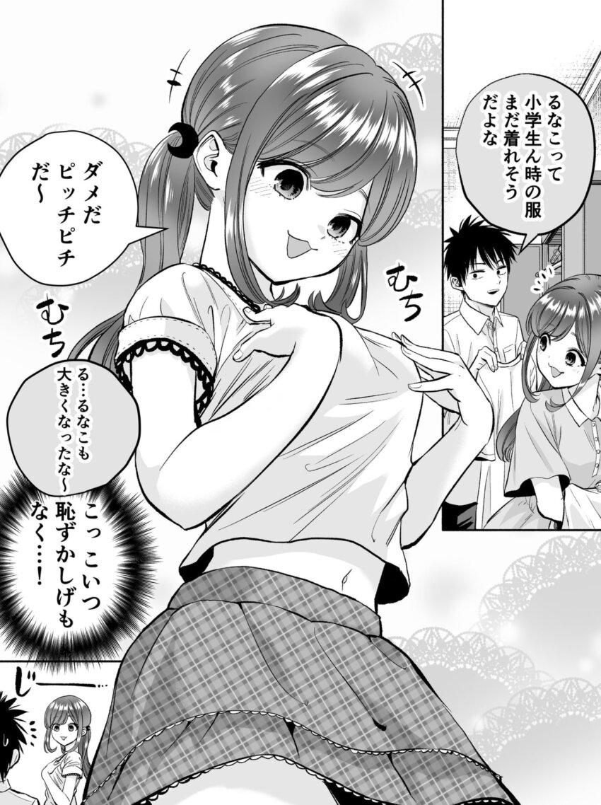 :3 Rule 34 Image