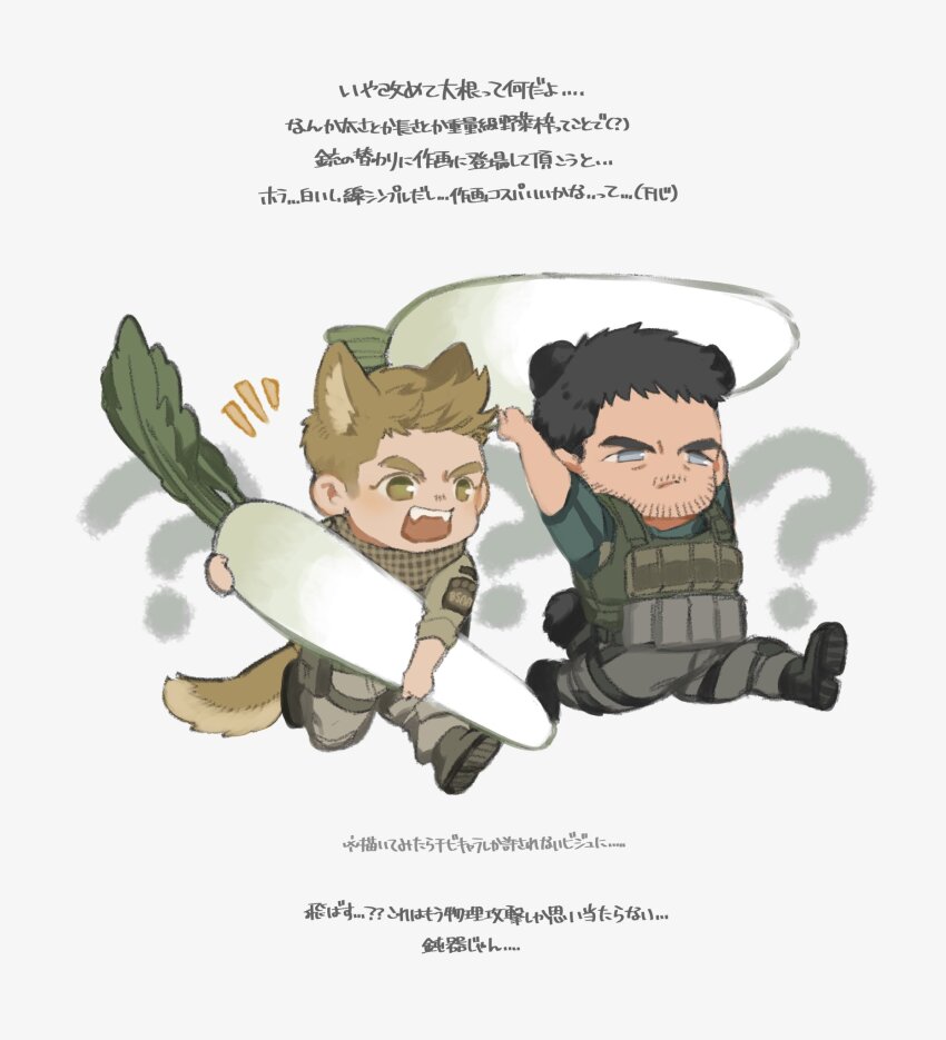 Chris Redfield (Resident Evil) Rule 34 Image