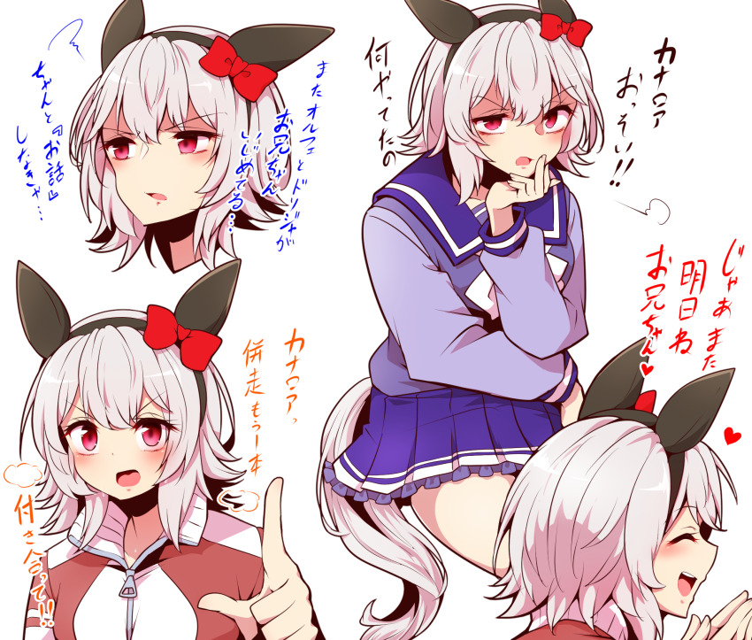 Curren Chan (Umamusume) Rule 34 Image
