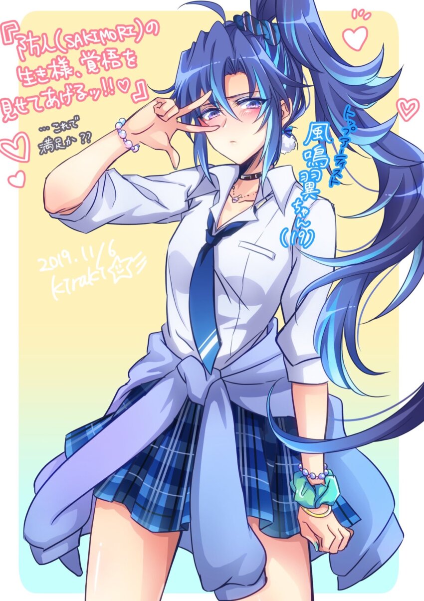 Kazanari Tsubasa (Senki Zesshou Symphogear) Rule 34 Image
