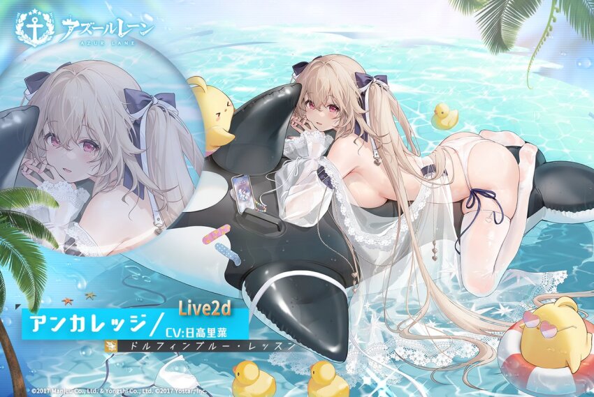 Anchorage (Azur Lane) Rule 34 Image