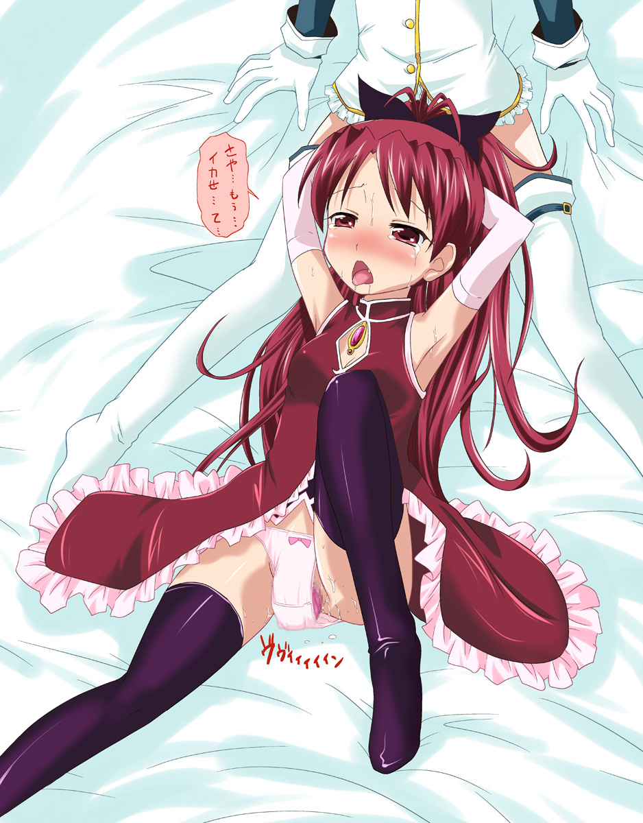 Miki Sayaka (Mahou Shoujo Madoka Magica) Rule 34 Image