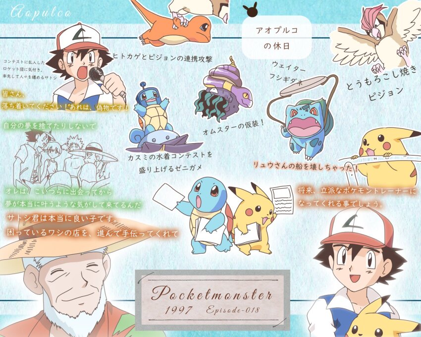 Ash Ketchum (Nintendo) Rule 34 Image