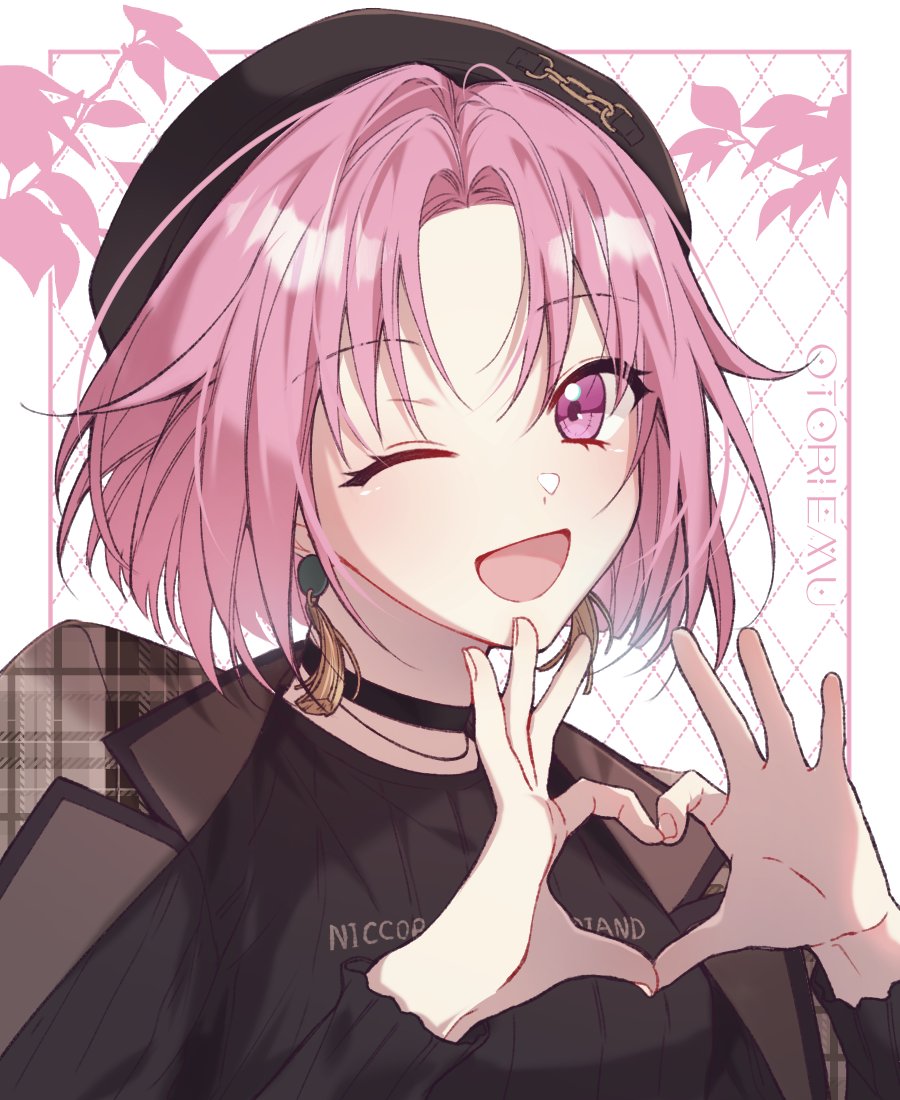 Ootori Emu (Project Sekai) Rule 34 Image