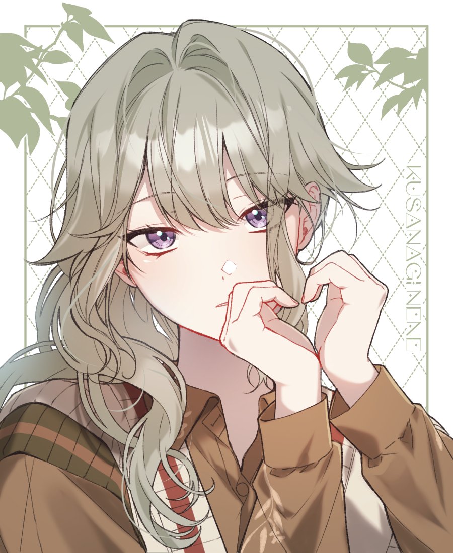 Kusanagi Nene (Project Sekai) Rule 34 Image