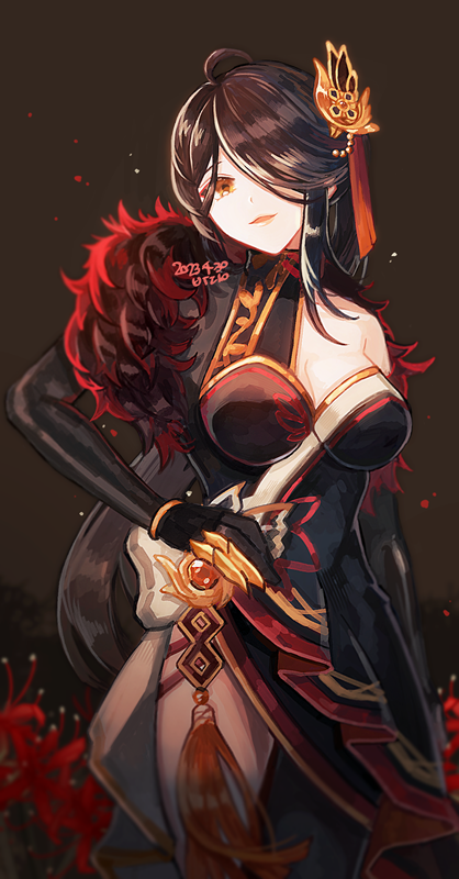 Ara Haan (Elsword) Rule 34 Image