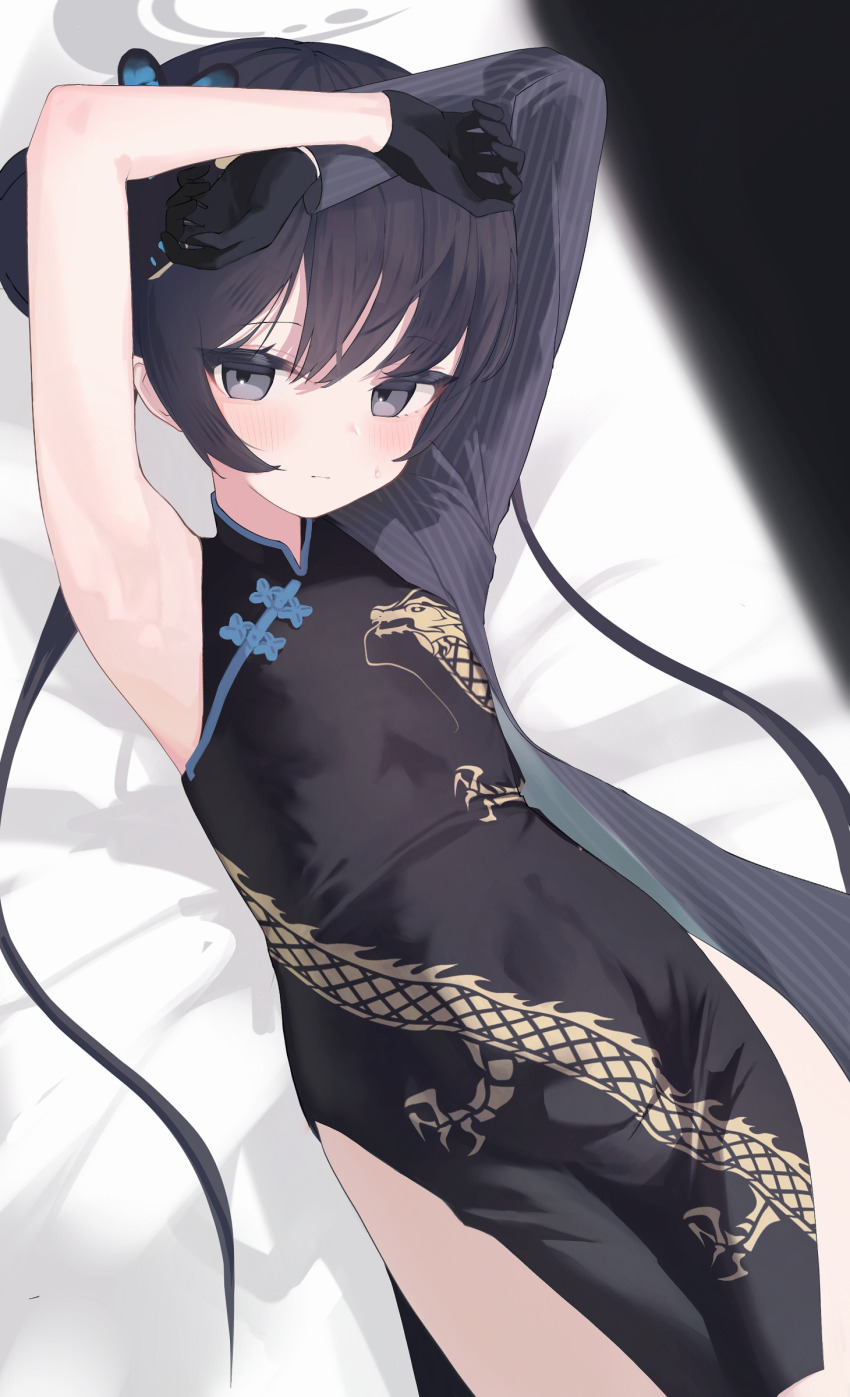 Kisaki (Blue Archive) Rule 34 Image