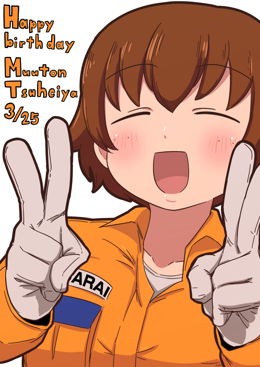 Tsuchiya (Girls Und Panzer) Rule 34 Image
