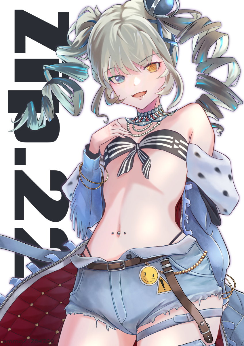 Girls' Frontline Rule 34 Image