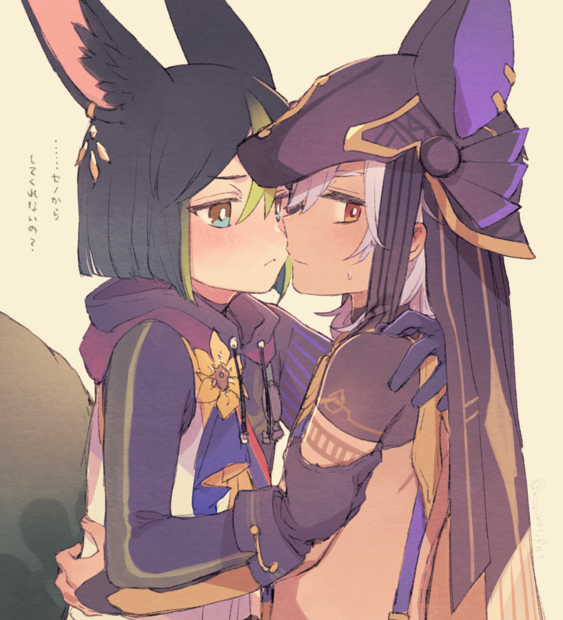 Cyno (Genshin Impact) Rule 34 Image