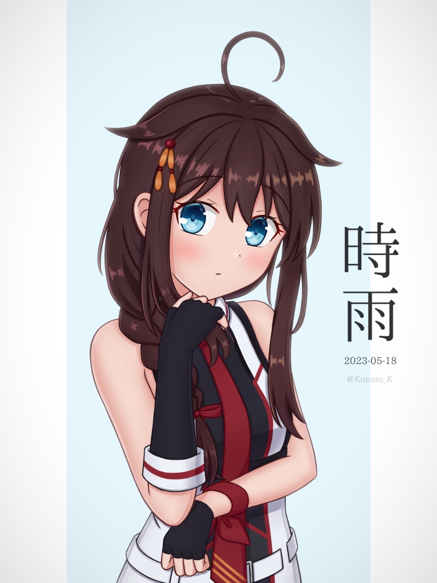 Shigure (Kancolle) Rule 34 Image