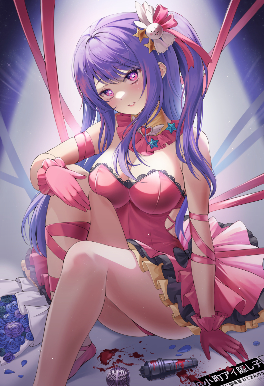 Hoshino Ai (Oshi No Ko) Rule 34 Image
