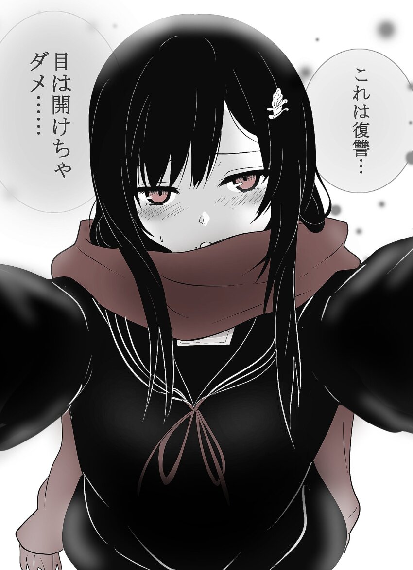 Tenka Hyakken Rule 34 Image