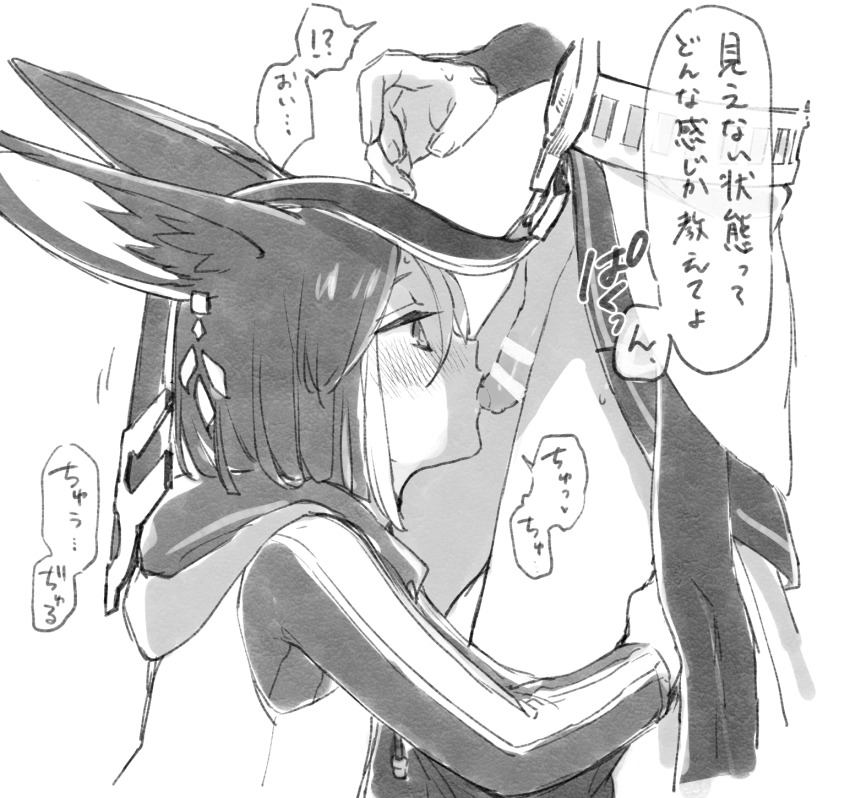 Cyno (Genshin Impact) Rule 34 Image