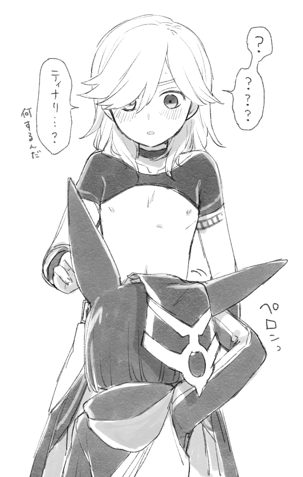 Cyno (Genshin Impact) Rule 34 Image
