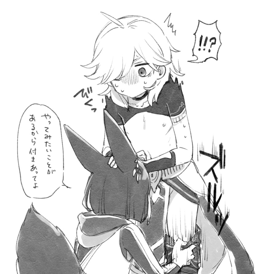 Cyno (Genshin Impact) Rule 34 Image