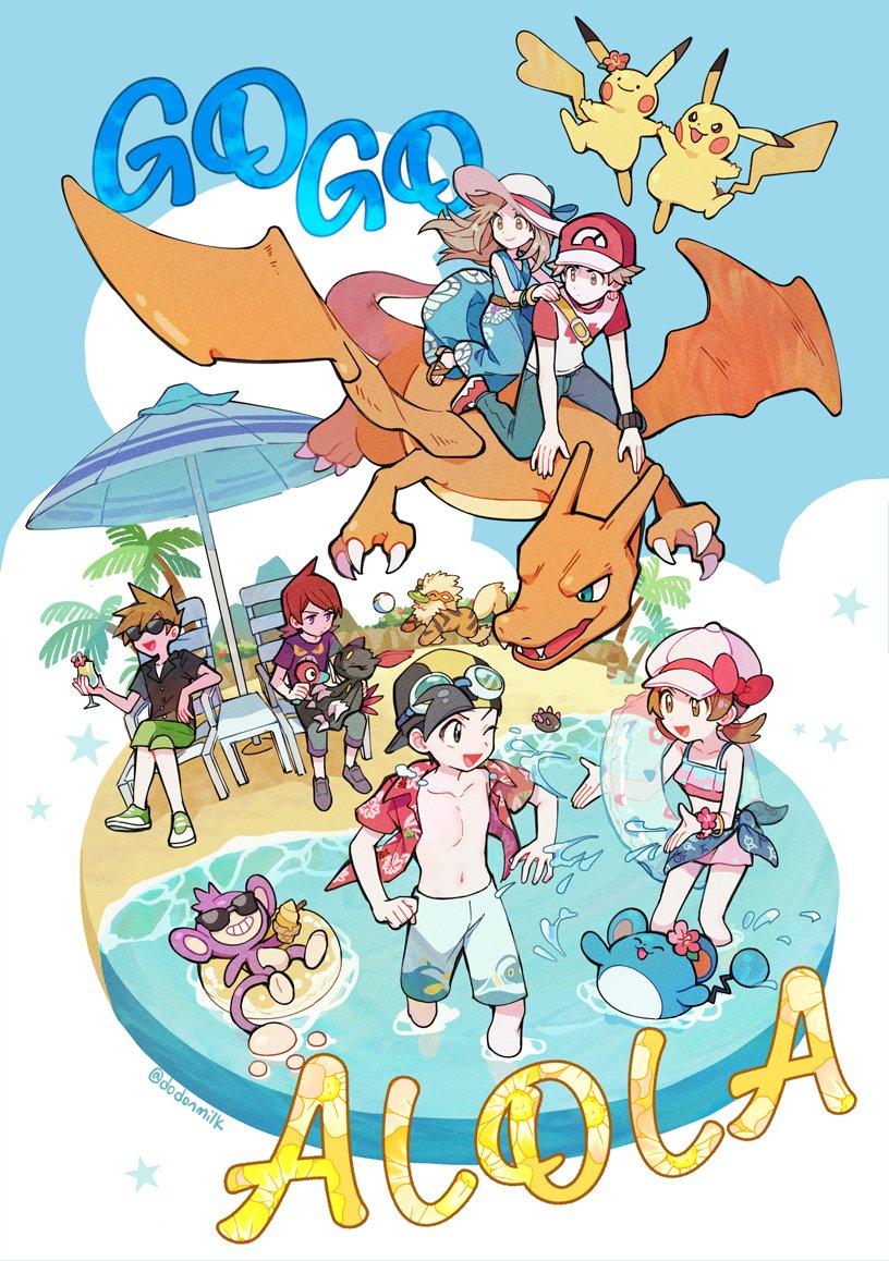 Aipom (Nintendo) Rule 34 Image